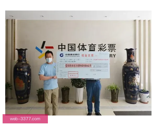 精准解析足球投注技巧，提高胜率的实用策略全指南